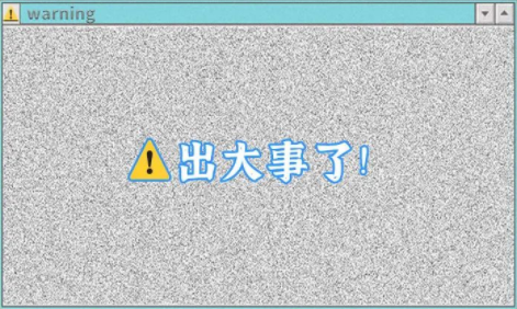 上厕所时基本都会犯的 4 个错误,第2个非常危险!