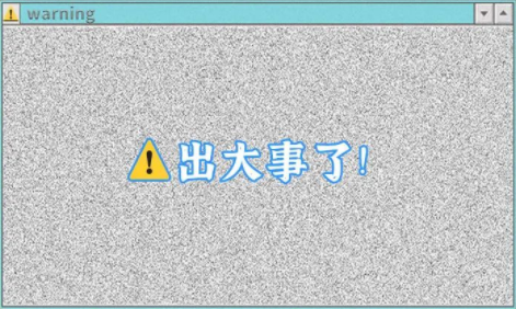 上厕所时基本都会犯的 4 个错误，第2个非常危险！